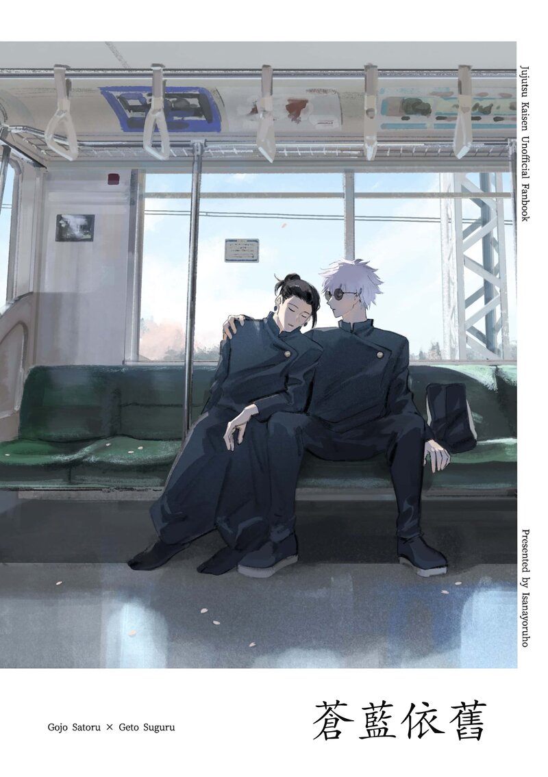 thumbnail of the cover of the post