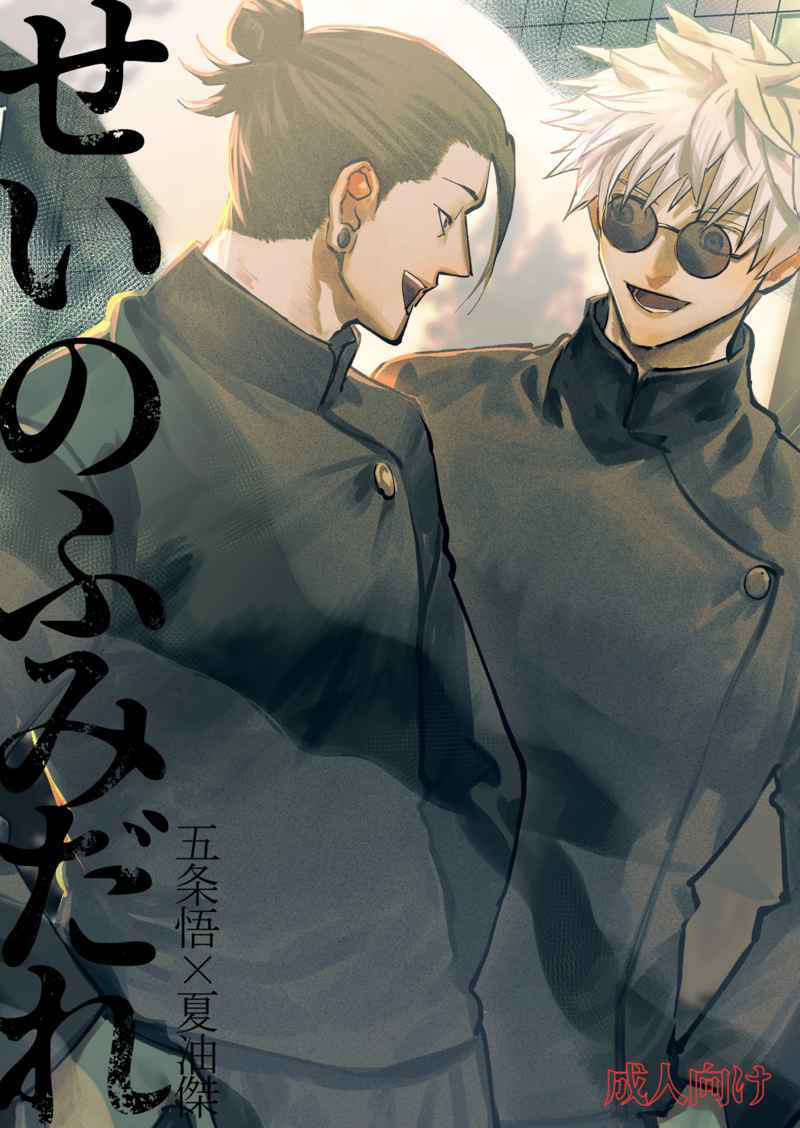 The cover picture of the next content