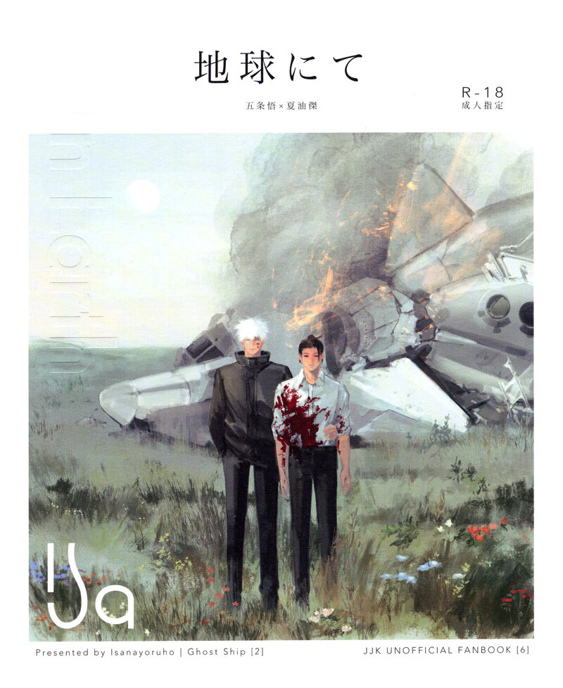 The cover picture of the previous content