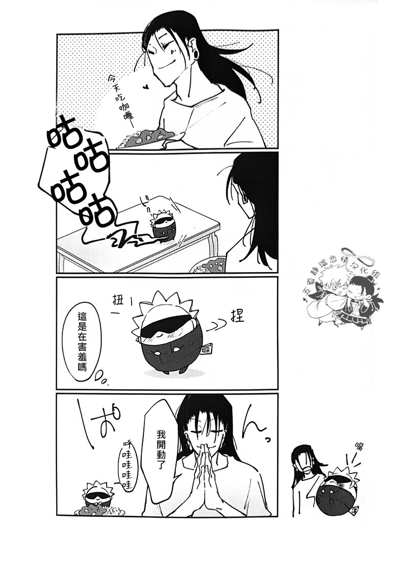 hygg1 (10).jpg