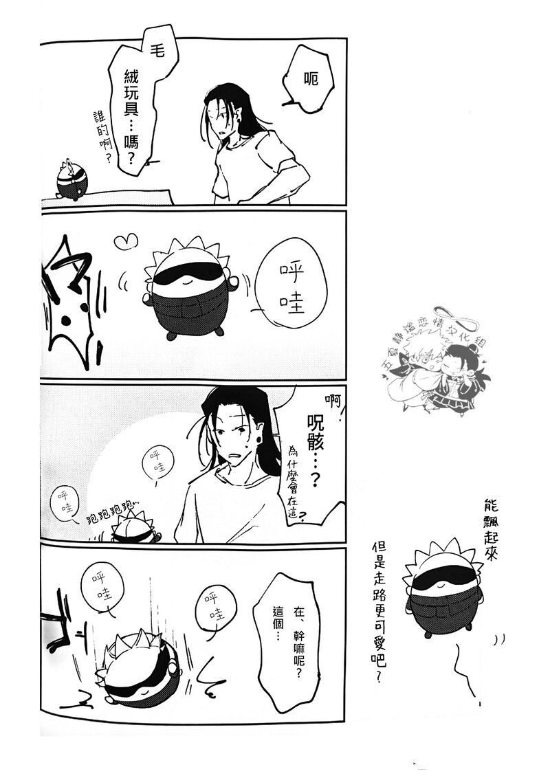 hygg1 (3).jpg
