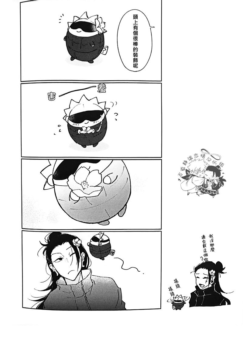 hygg2 (13).jpg