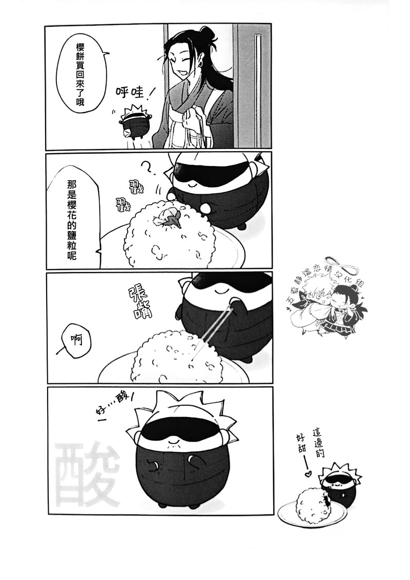 hygg2 (14).jpg