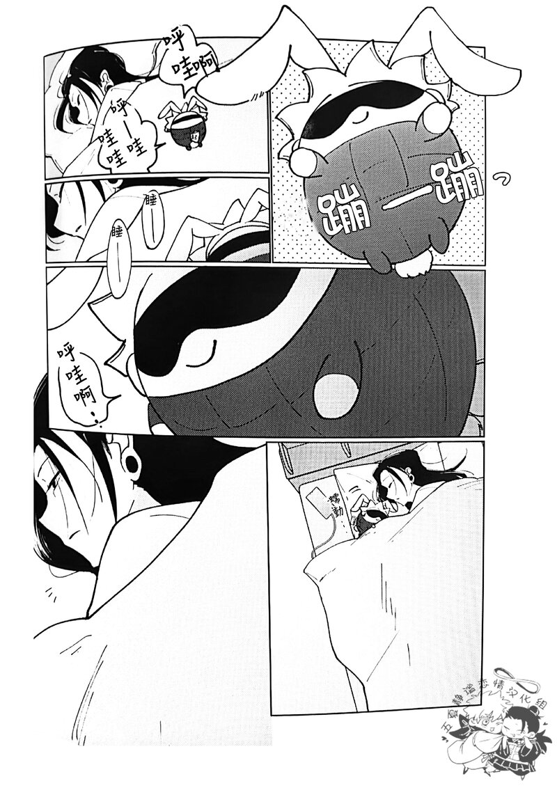hygg2 (15).jpg