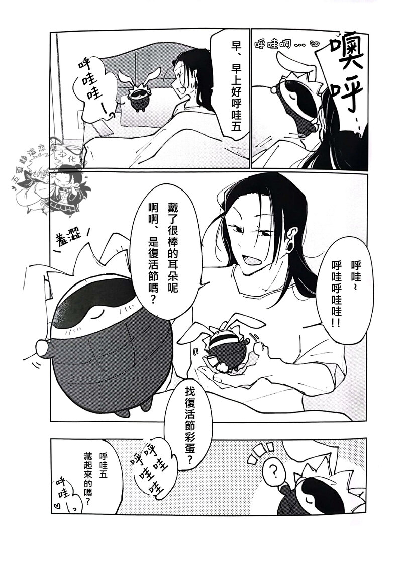 hygg2 (16).jpg