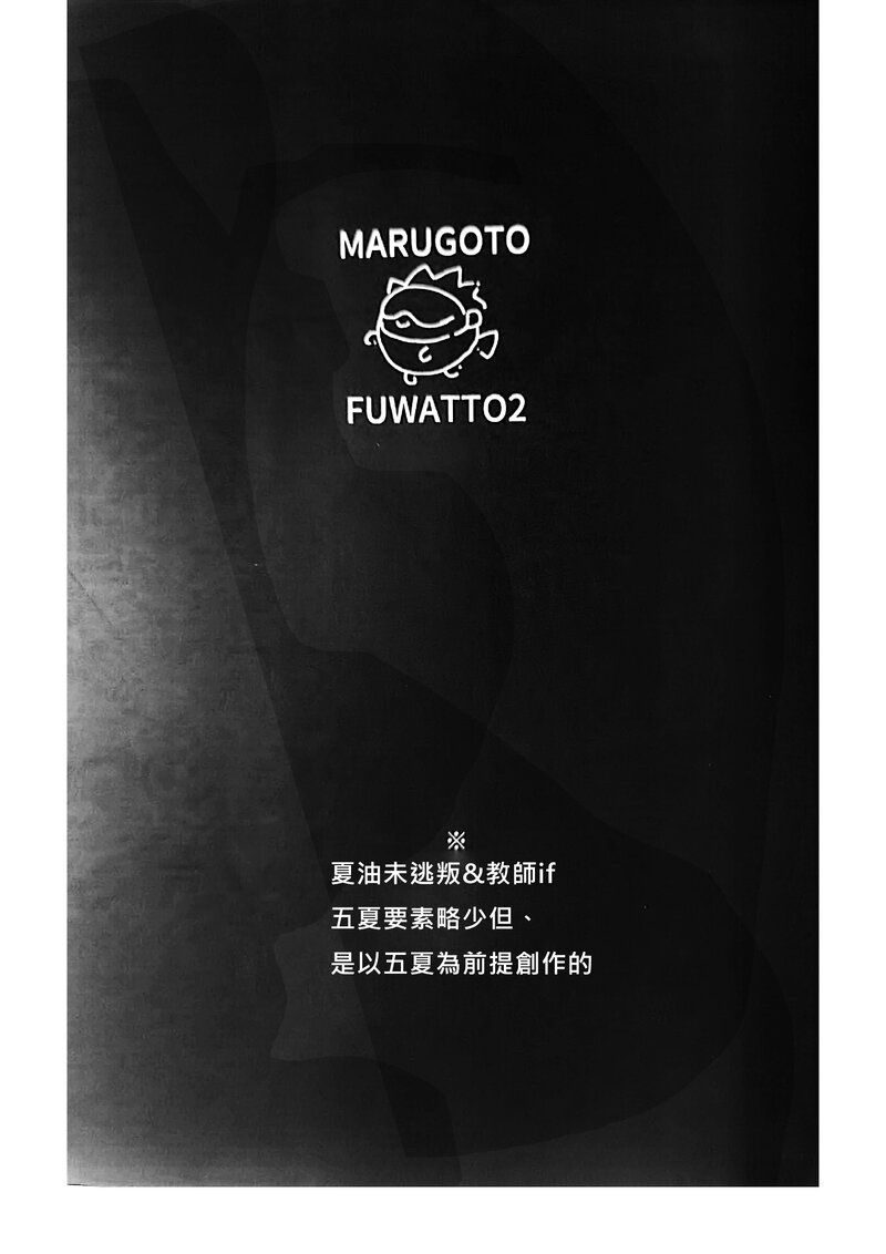 hygg2 (2).jpg