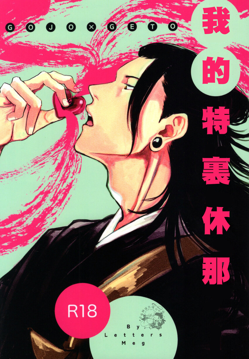 The cover picture of the next content