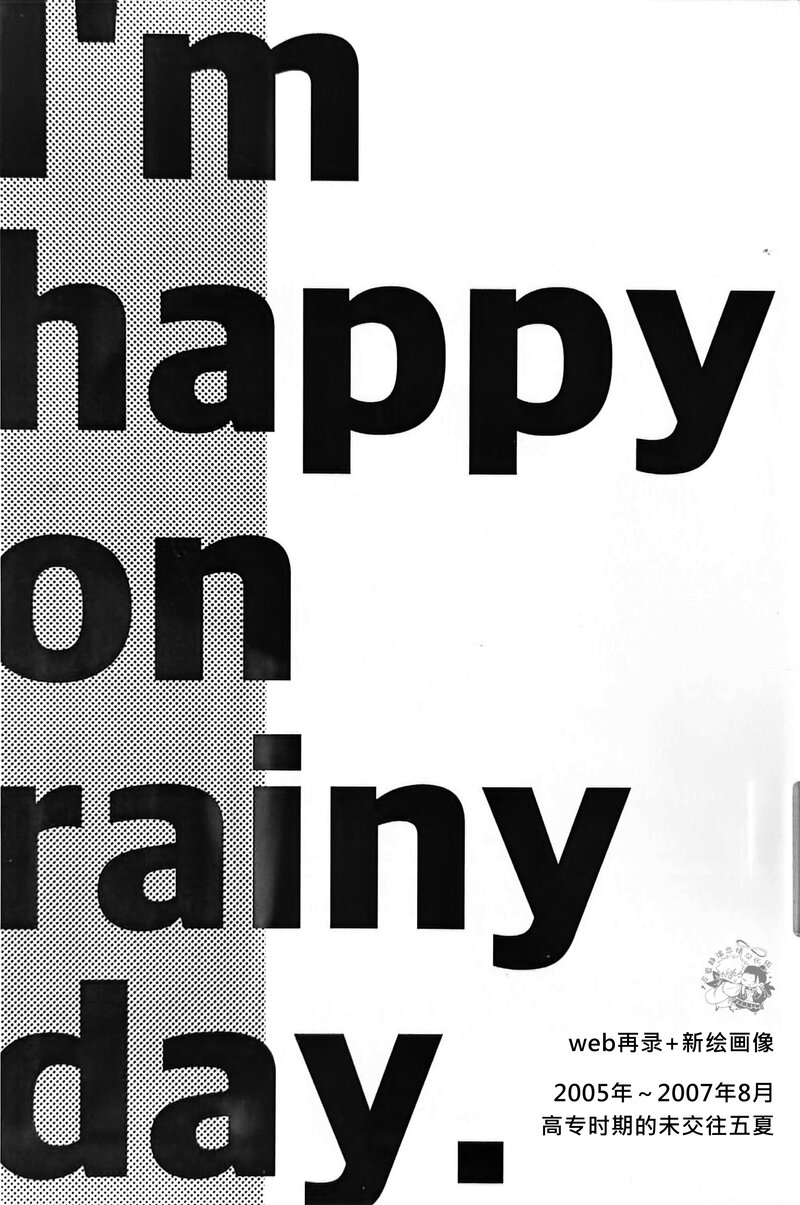 imhappy (2).jpg