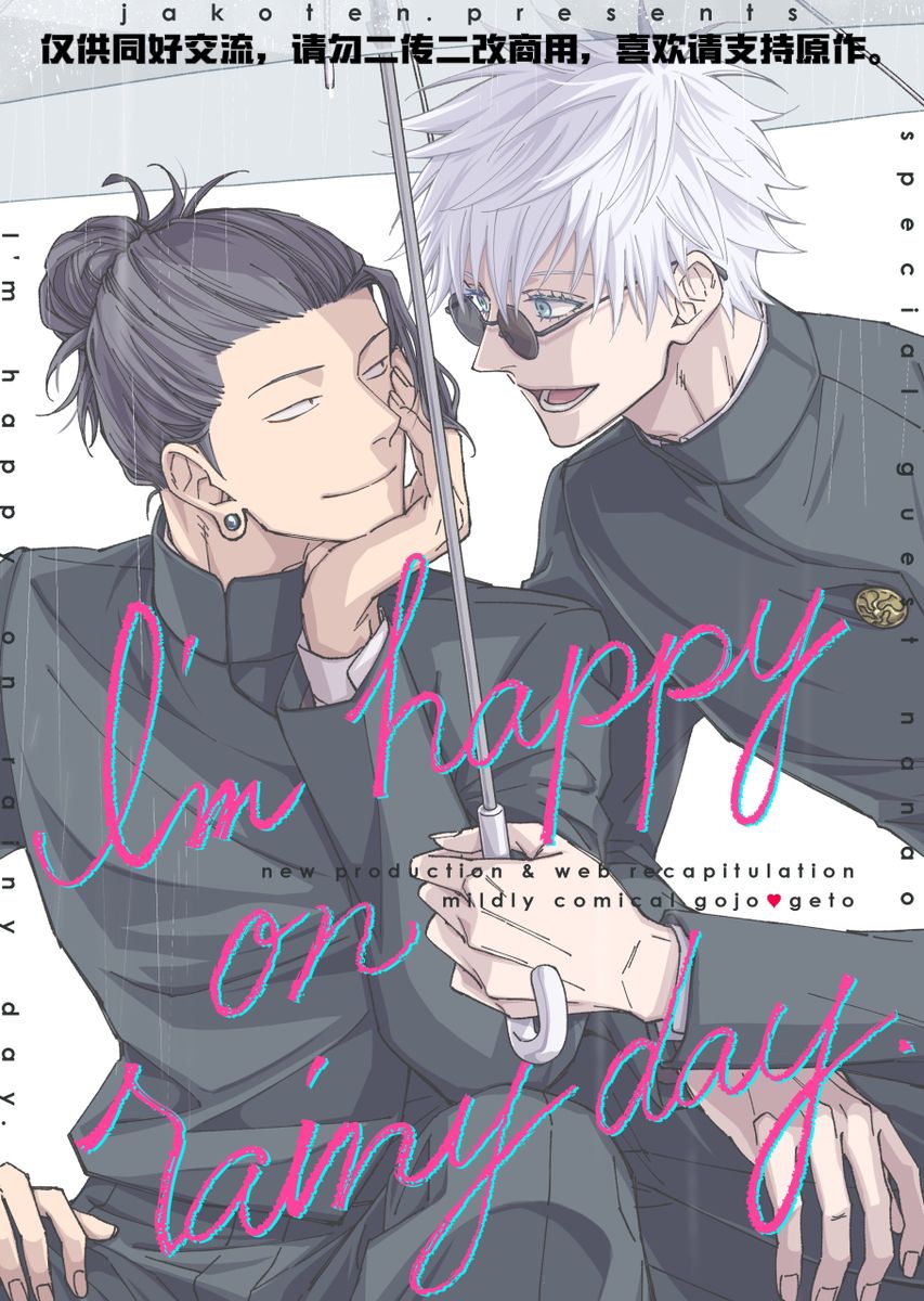 large picture of the cover