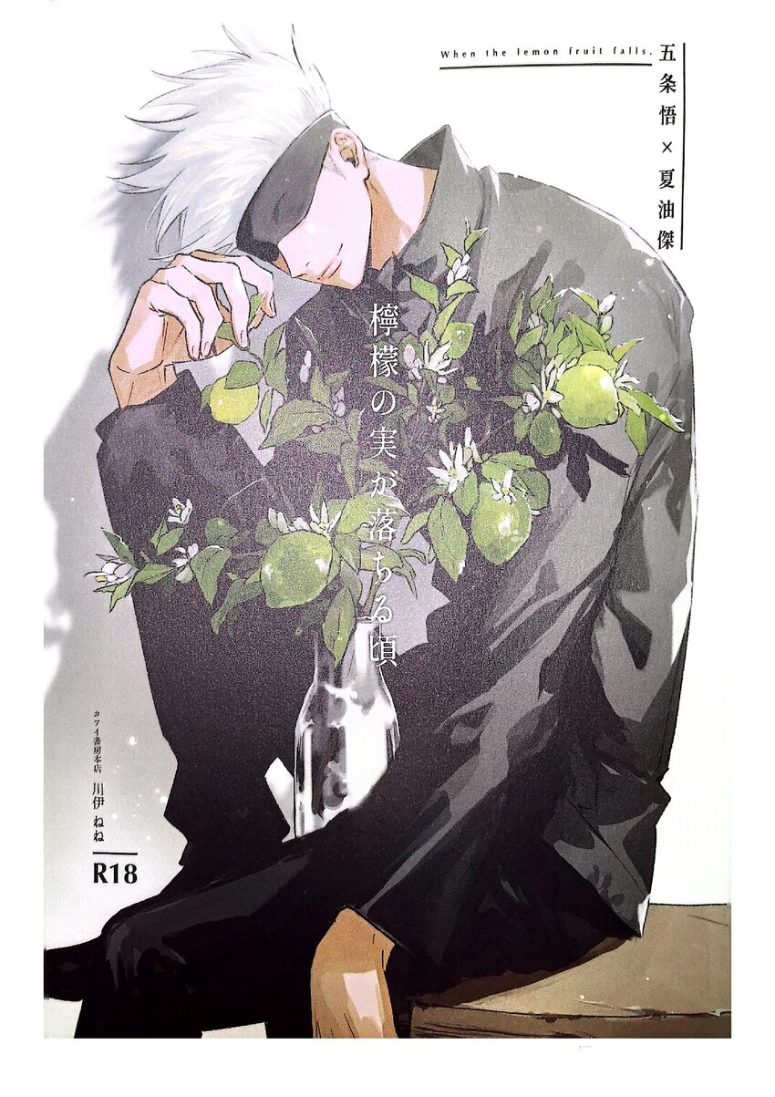 thumbnail of the cover of the post