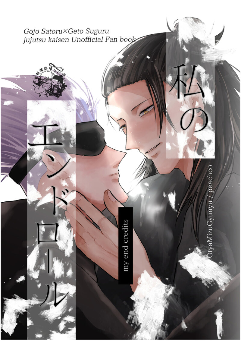 large picture of the cover