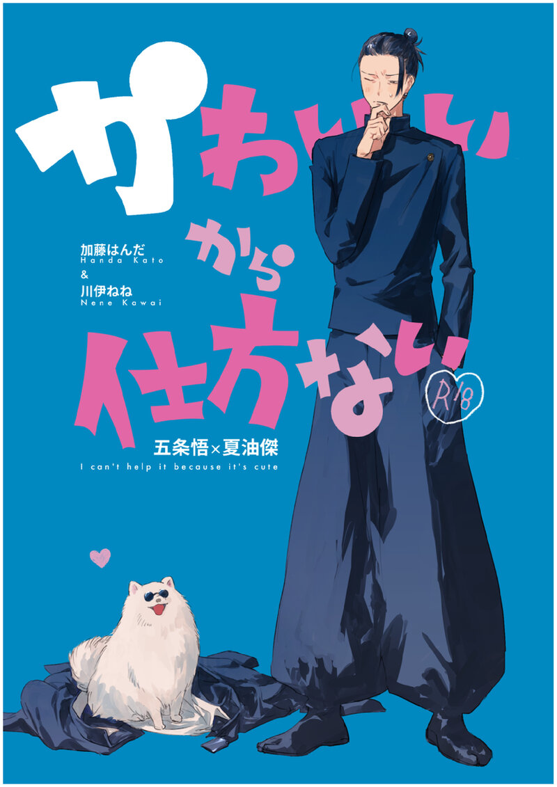 thumbnail of the cover of the post
