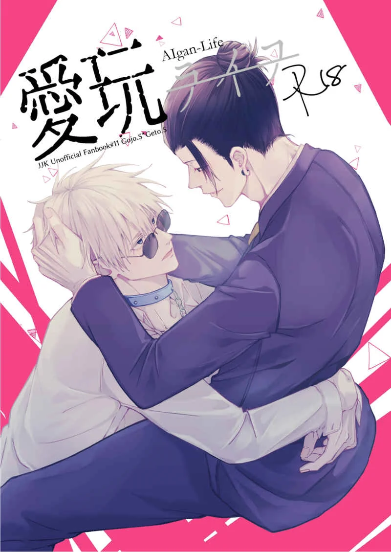 thumbnail of the cover of the post