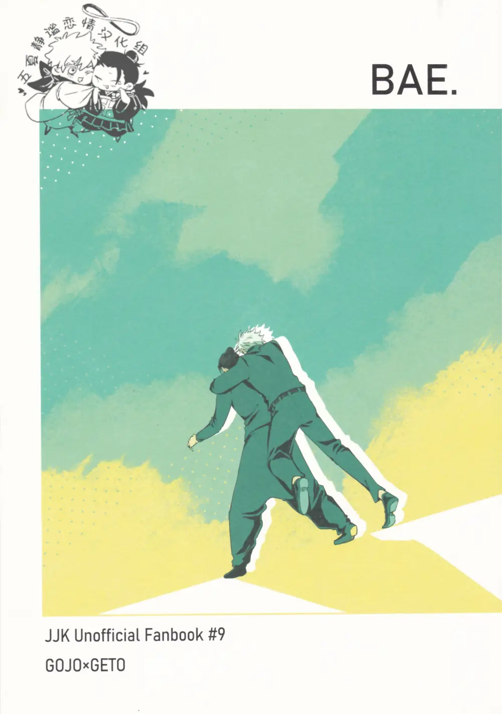 thumbnail of the cover of the post