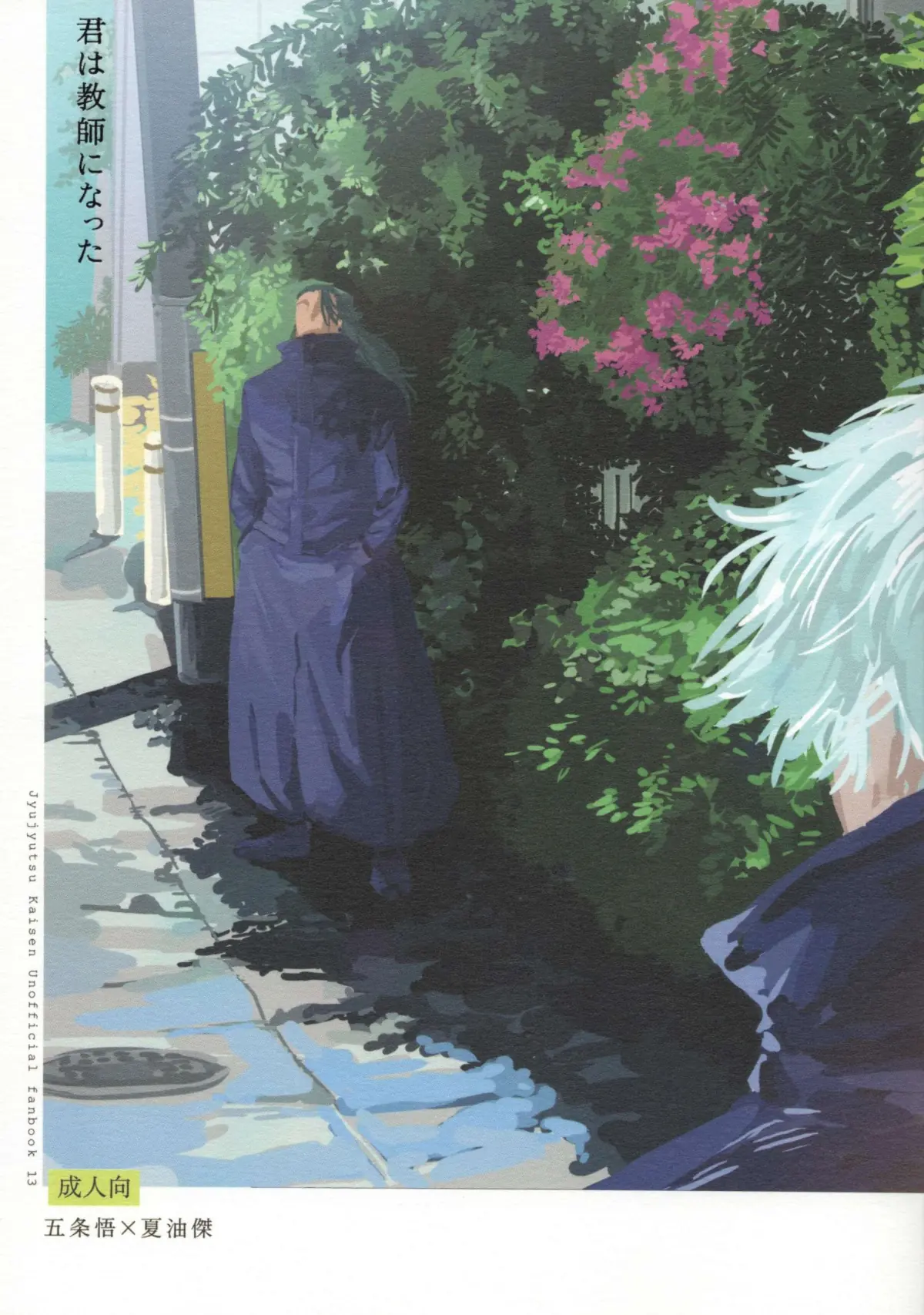 thumbnail of the cover of the post