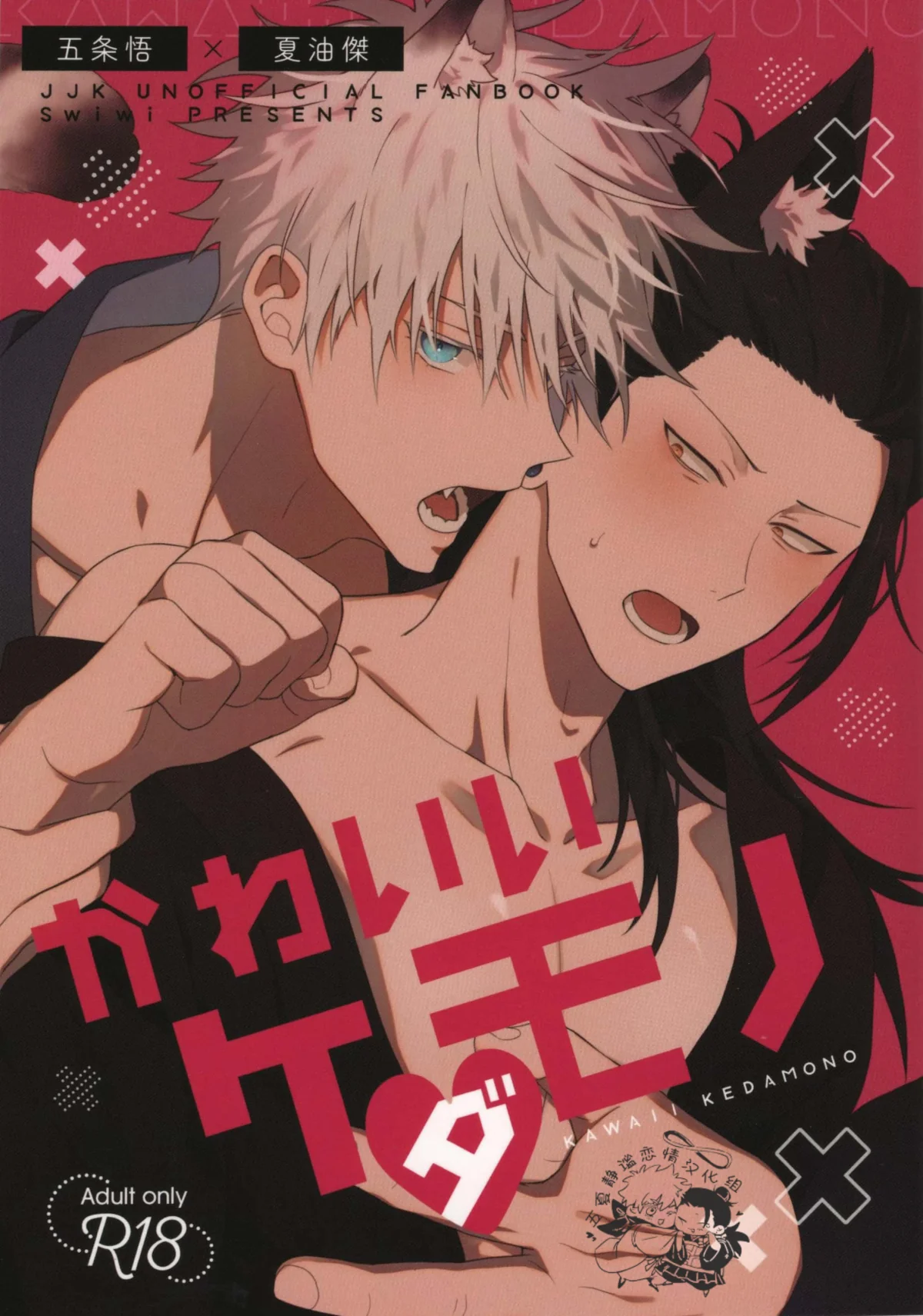 The cover picture of the previous content