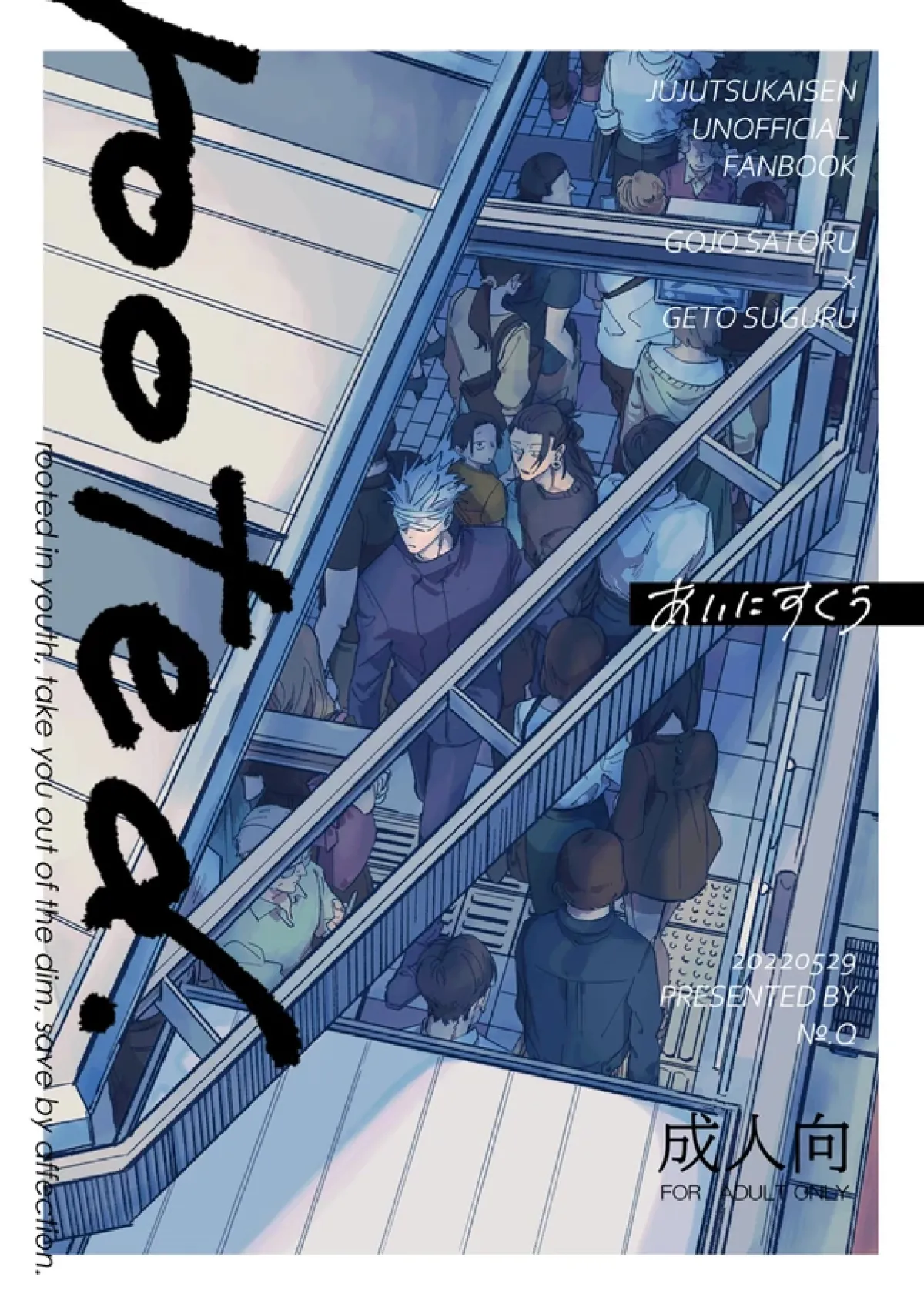 thumbnail of the cover of the post