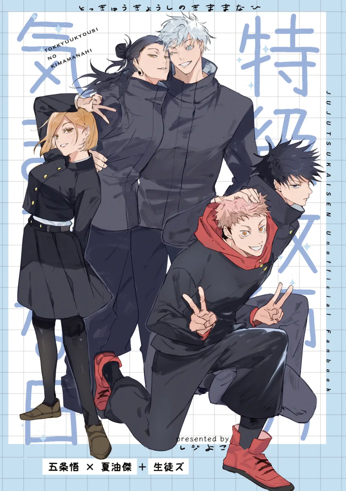 The cover picture of the previous content