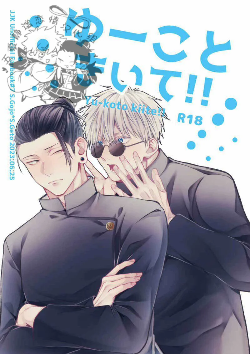 thumbnail of the cover of the post