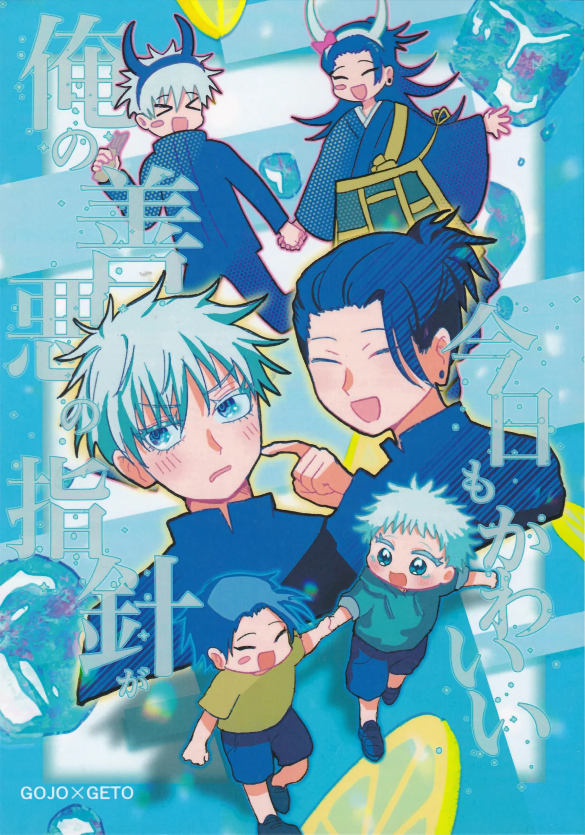 large picture of the cover