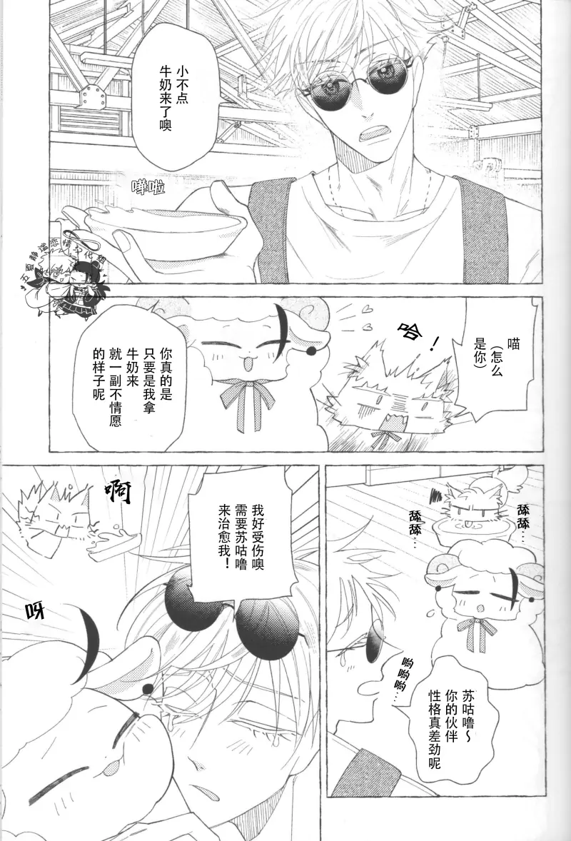  muchang (10).webp