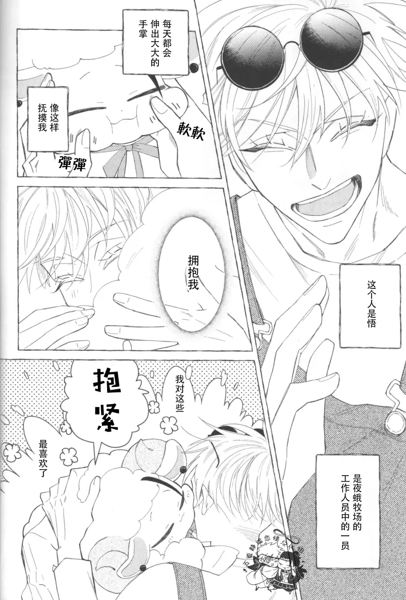  muchang (11).webp