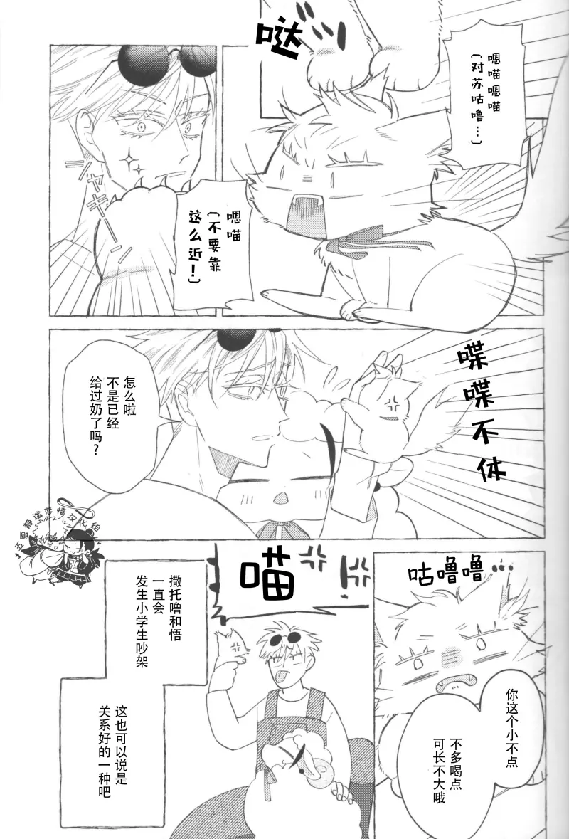  muchang (12).webp