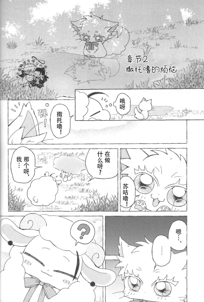  muchang (13).webp