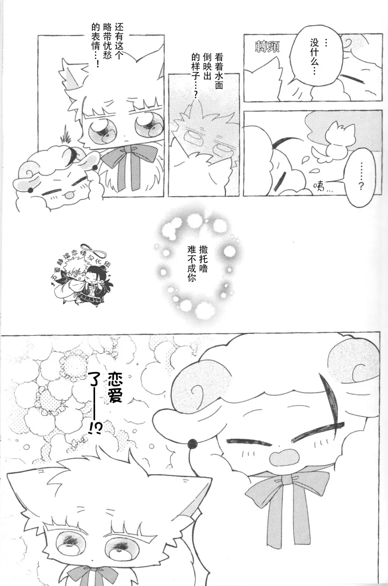  muchang (14).webp