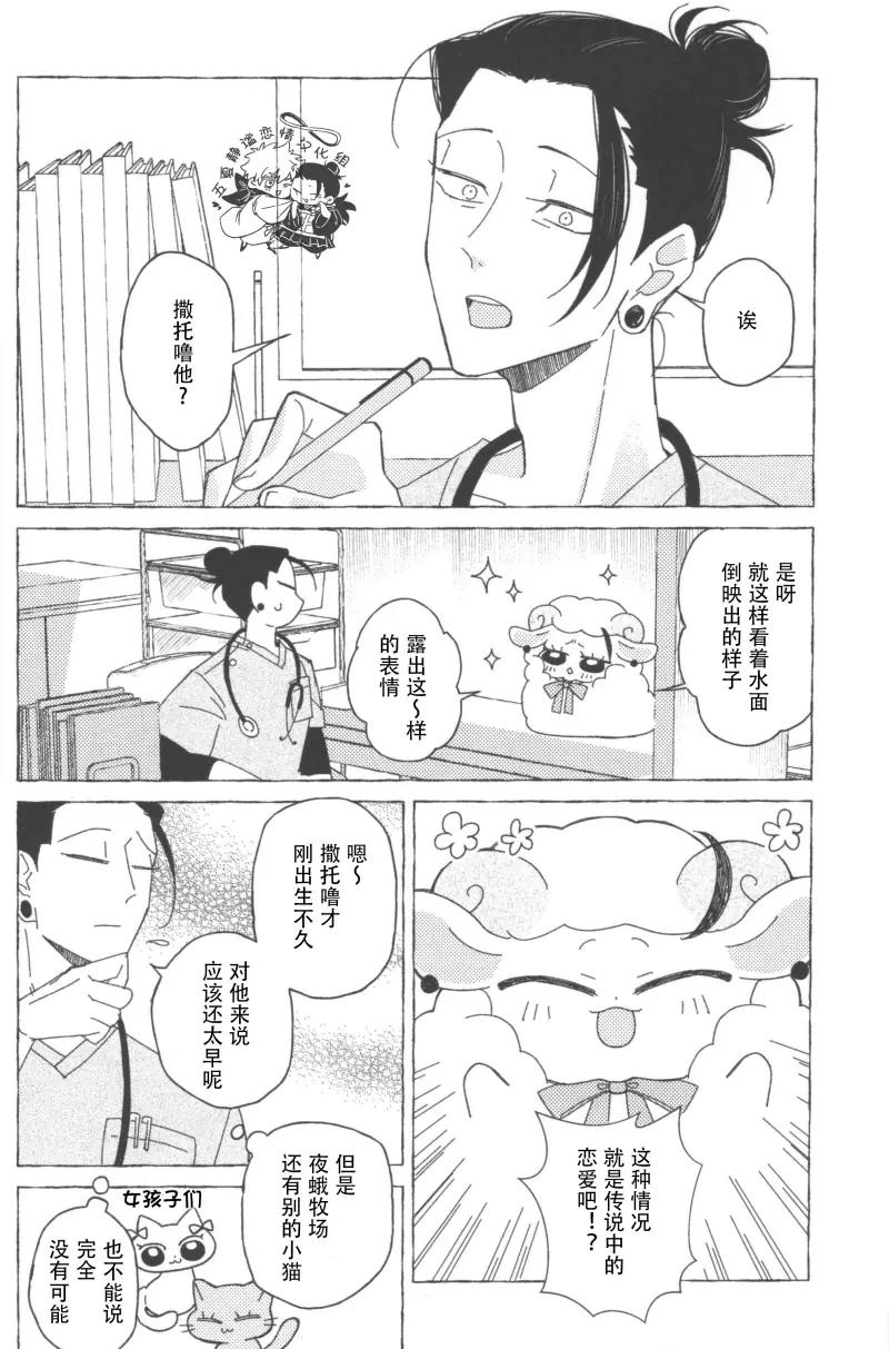  muchang (15).webp