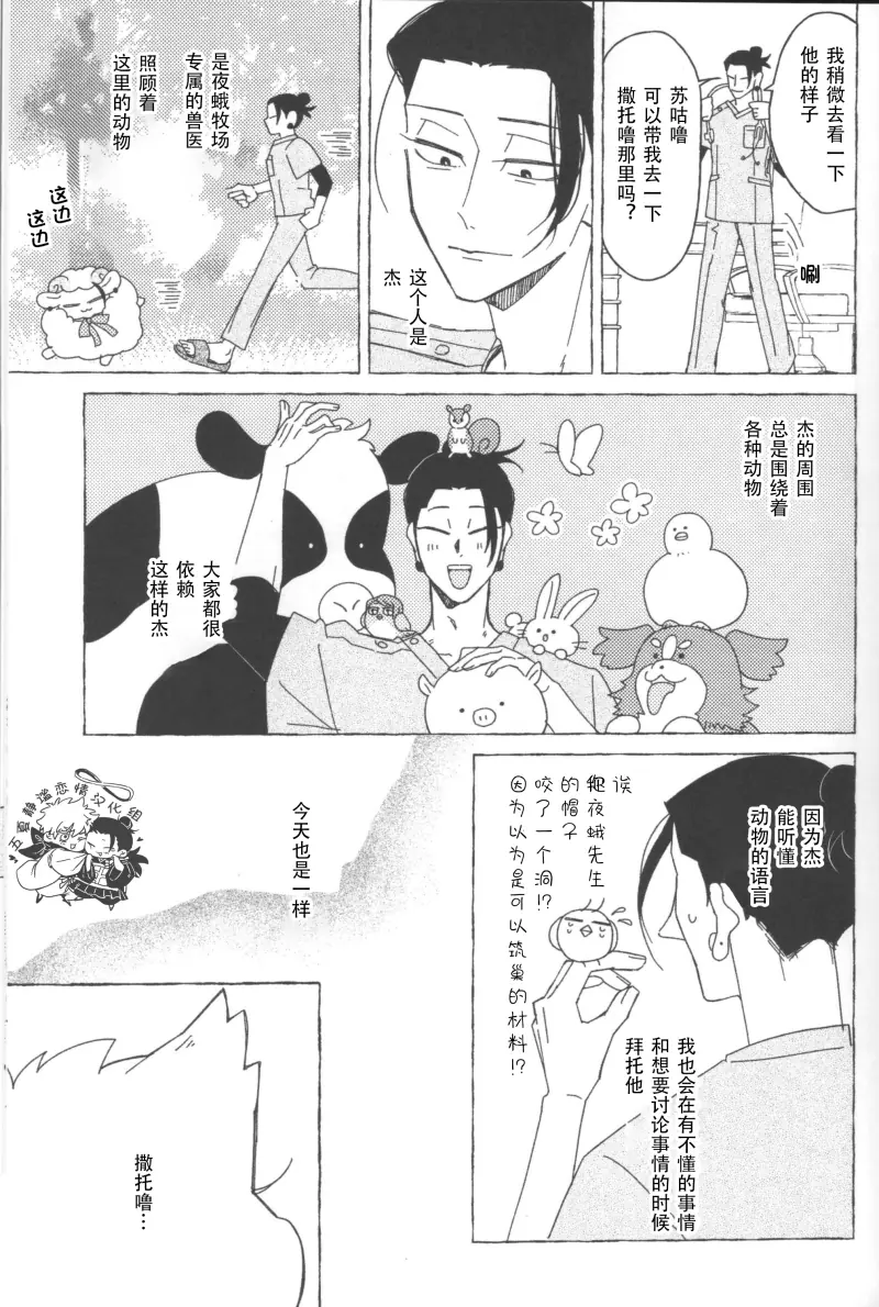  muchang (16).webp