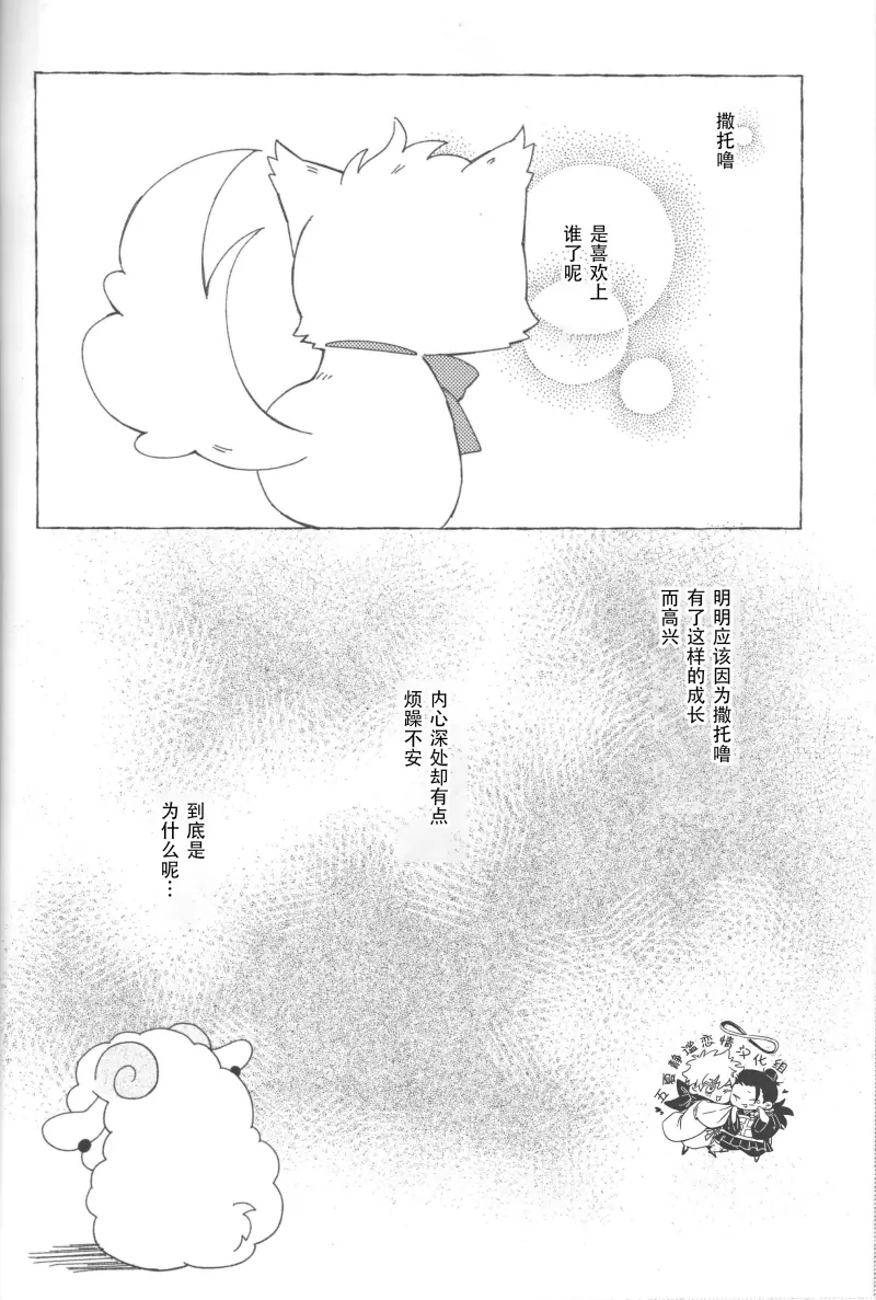  muchang (17).webp