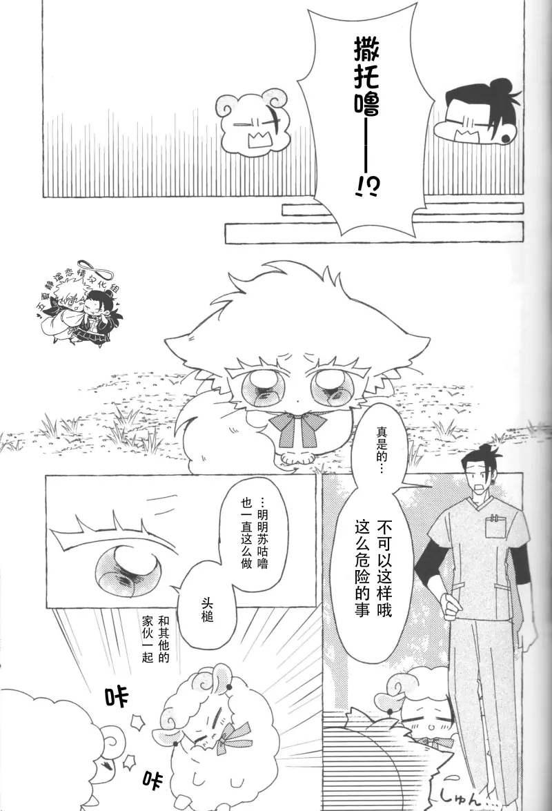  muchang (20).webp