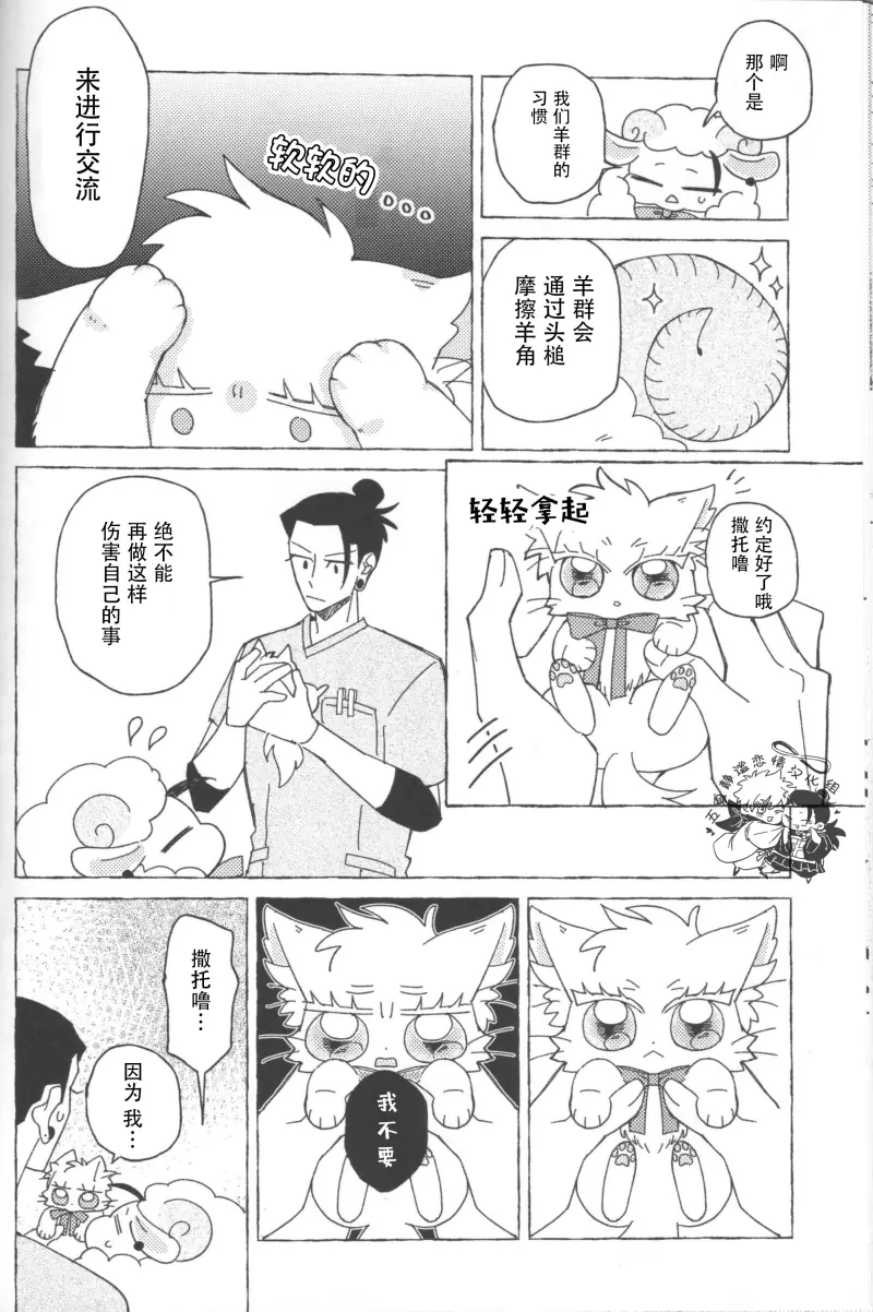 muchang (21).webp