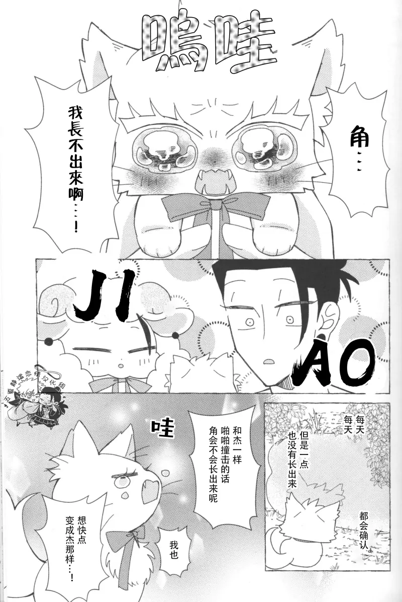  muchang (22).webp