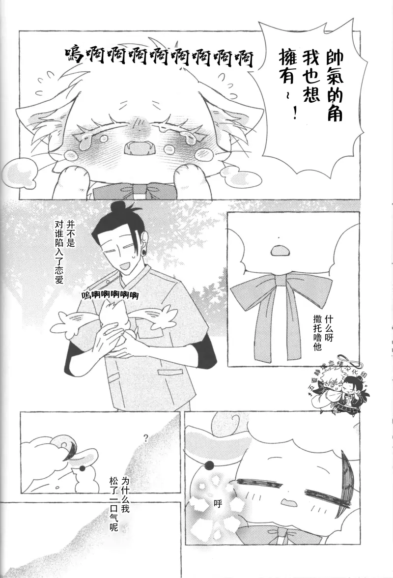  muchang (23).webp