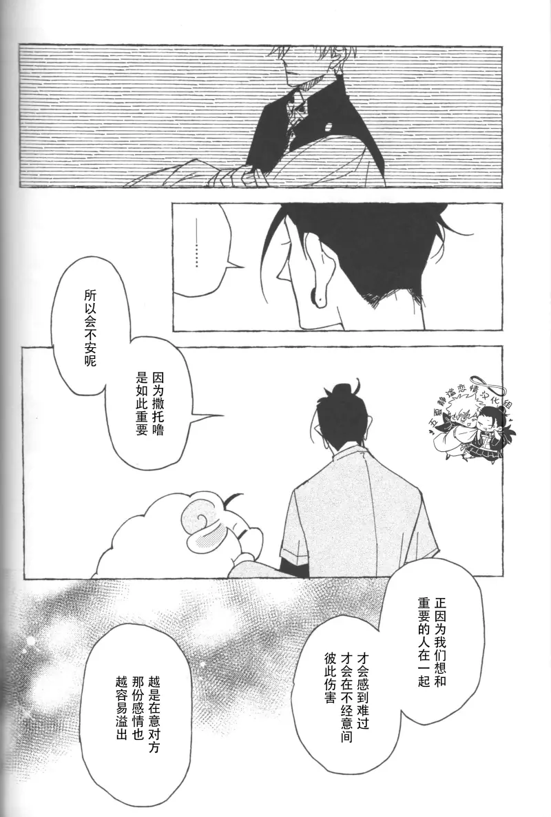  muchang (25).webp