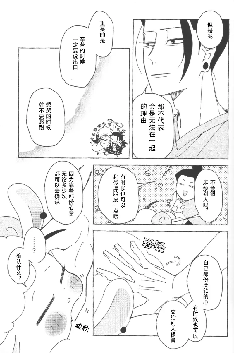  muchang (26).webp