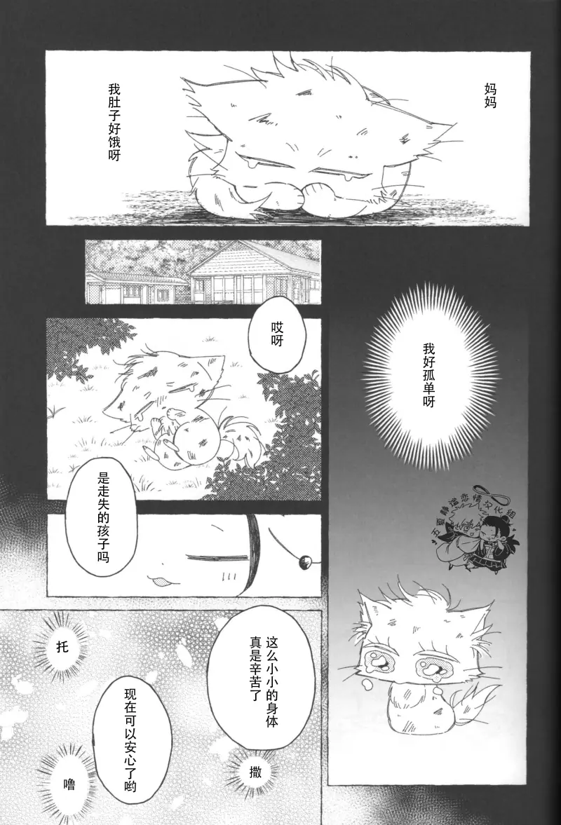  muchang (29).webp