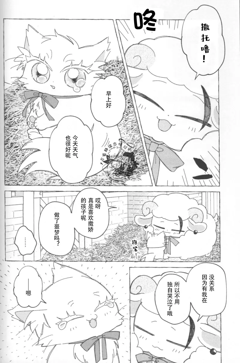  muchang (30).webp
