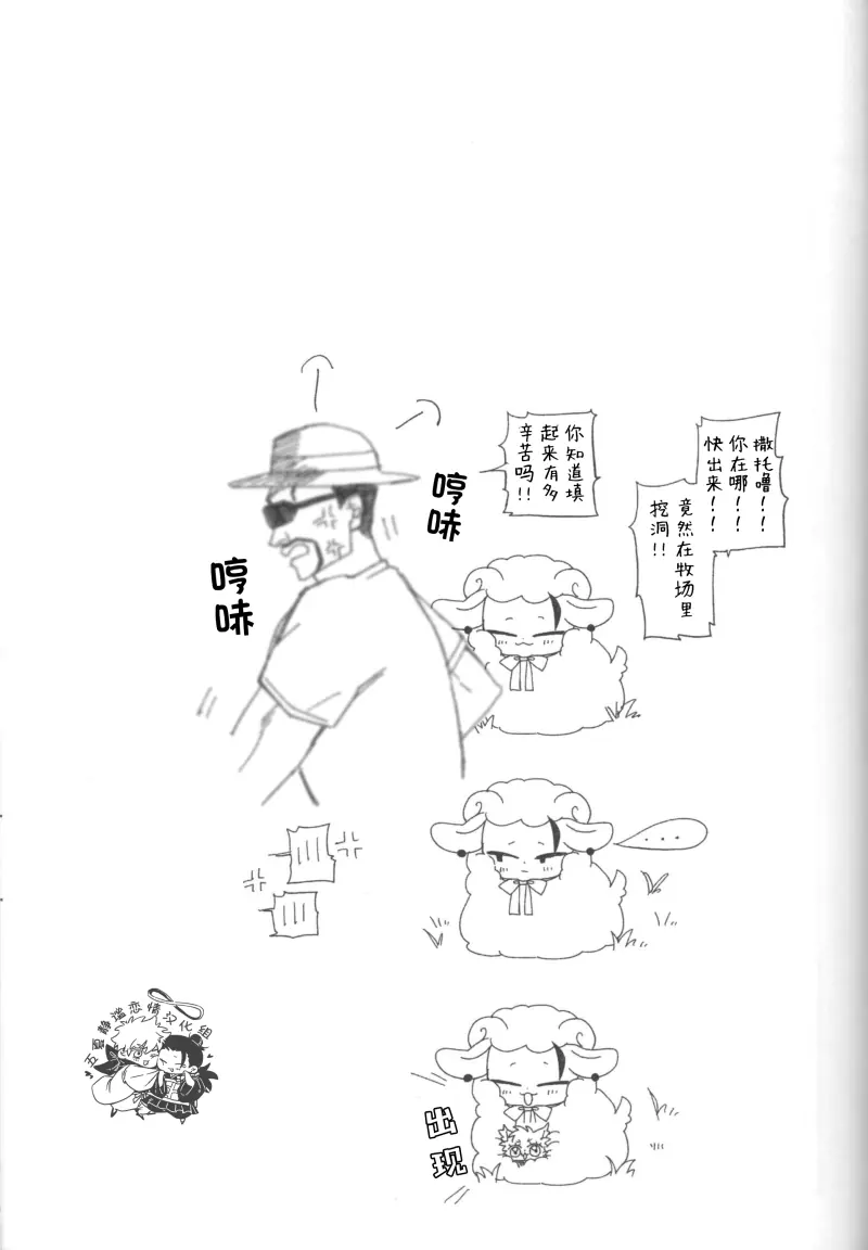  muchang (31).webp