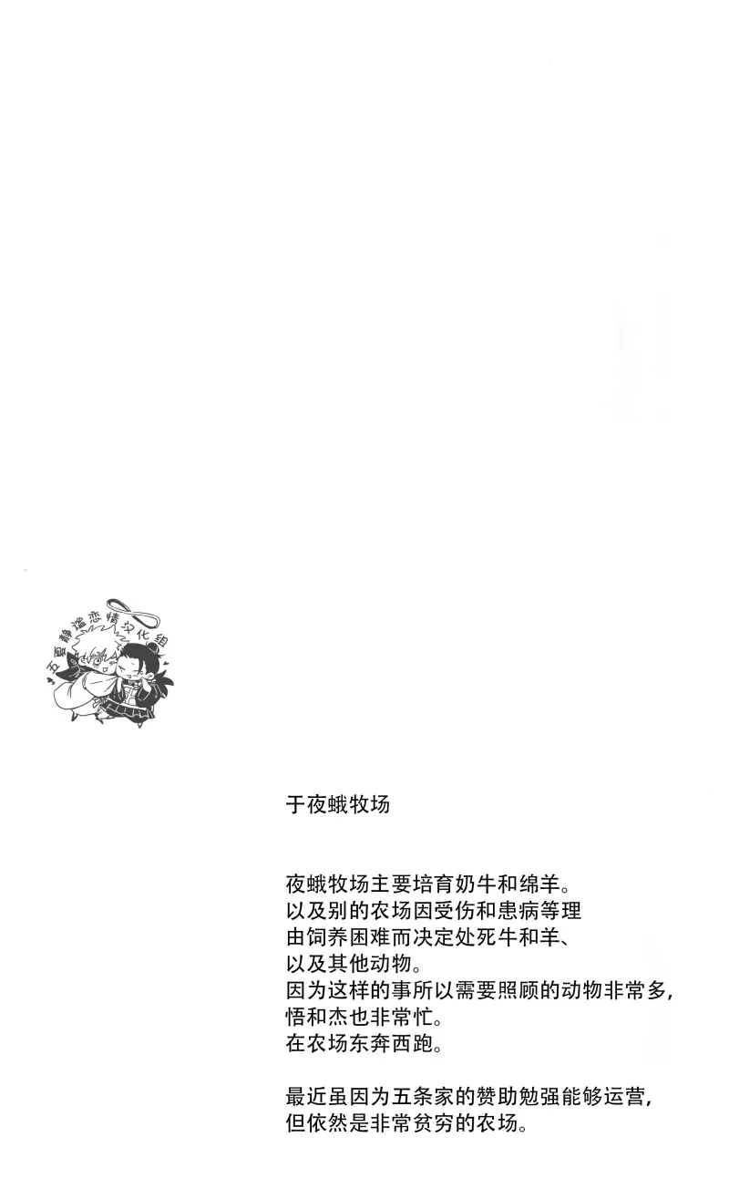  muchang (32).webp