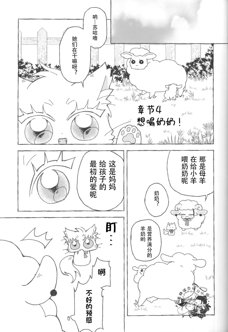  muchang (33).webp