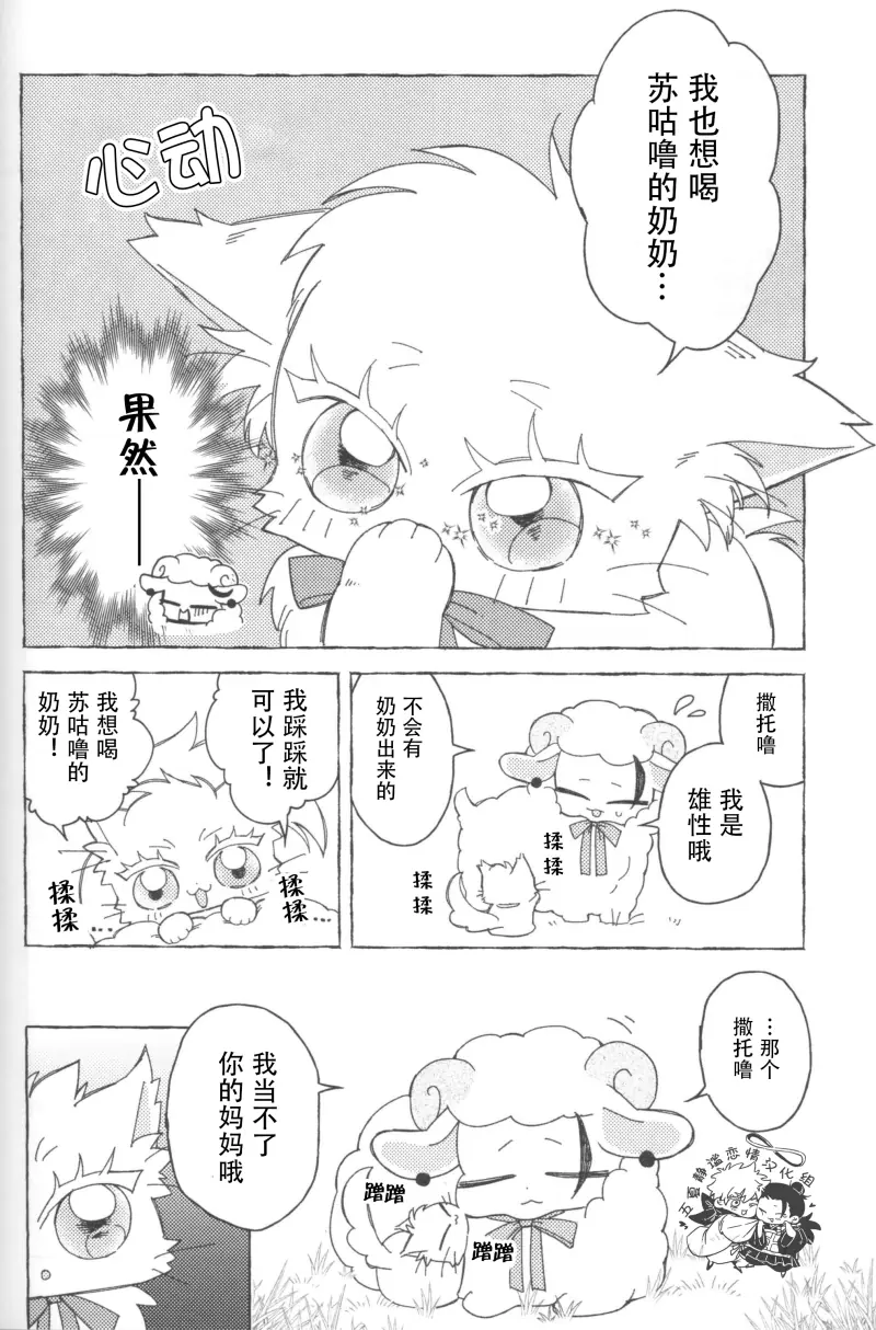  muchang (34).webp