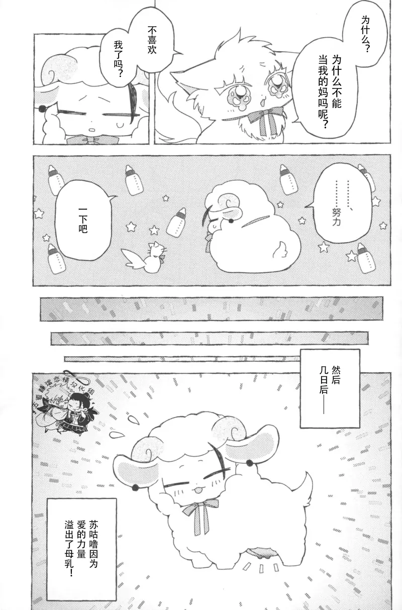  muchang (35).webp