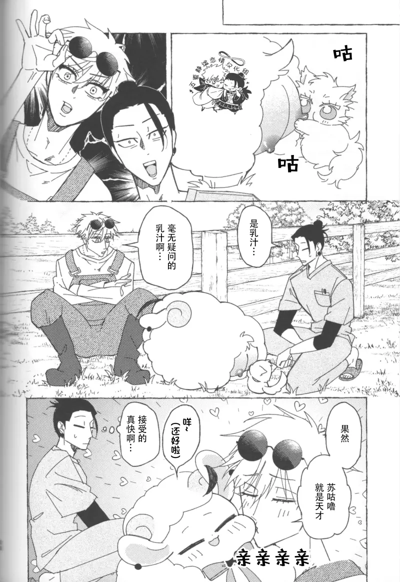  muchang (36).webp
