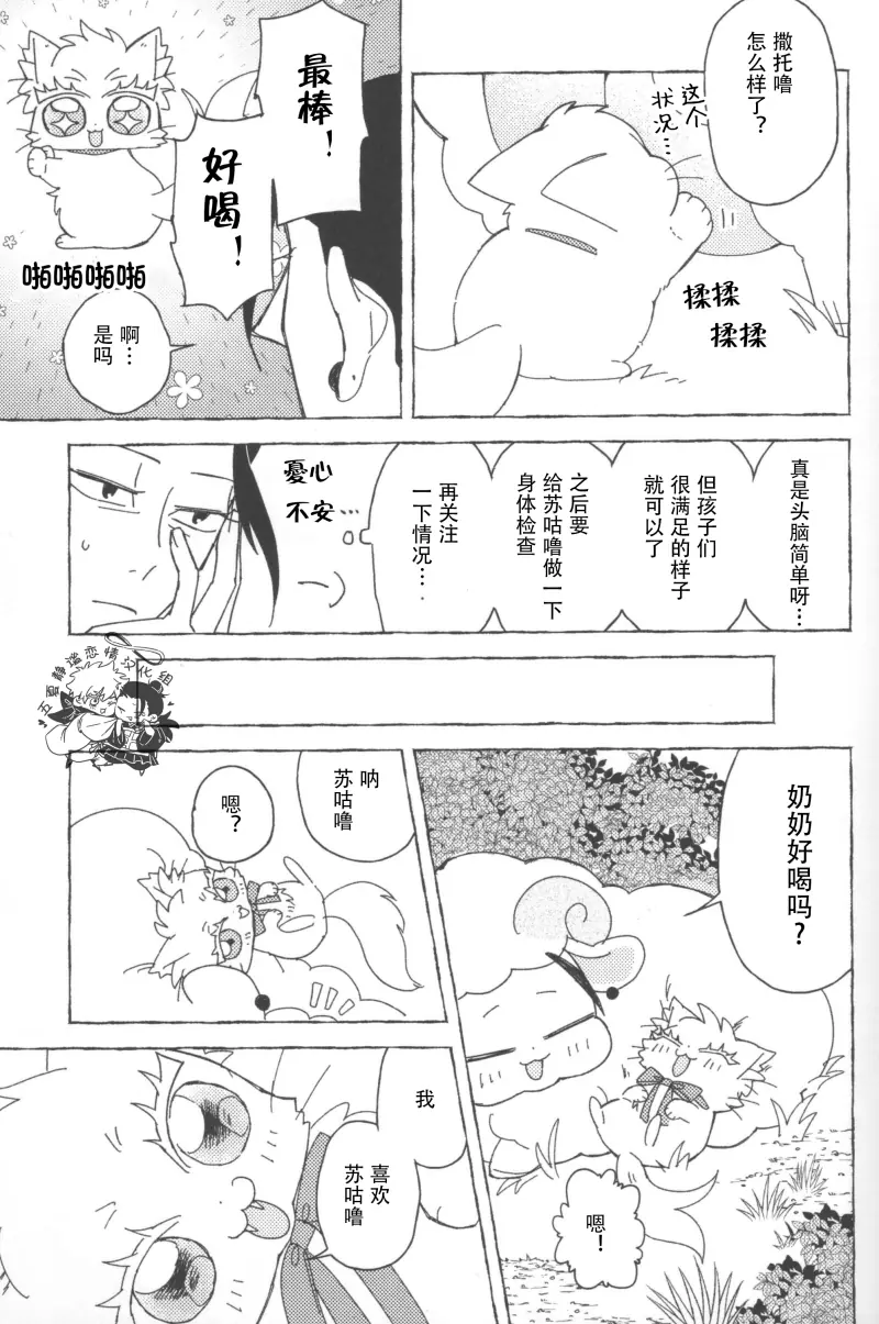  muchang (37).webp