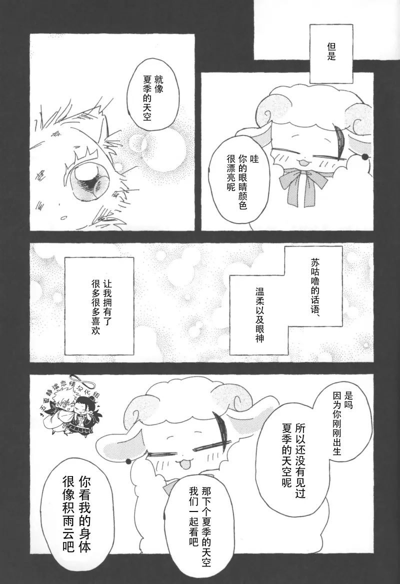  muchang (39).webp