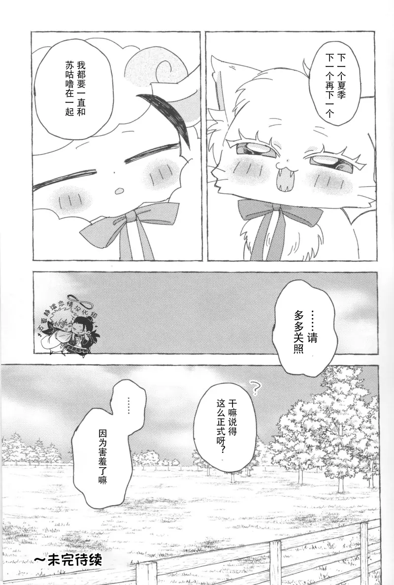  muchang (41).webp