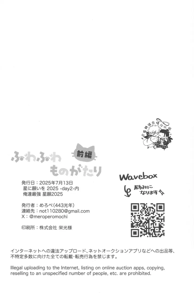  muchang (42).webp